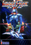 ImageFight (Irem Arcade Hits)